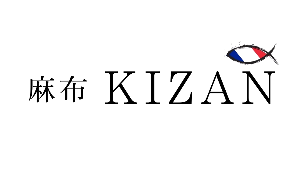 クライアントの麻布KIZAN様